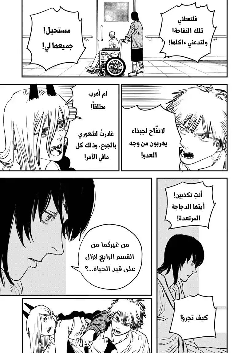 صفحة 4