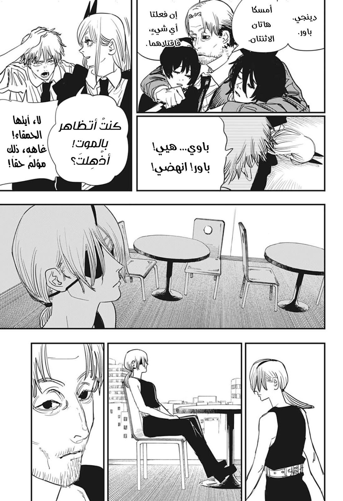 صفحة 14