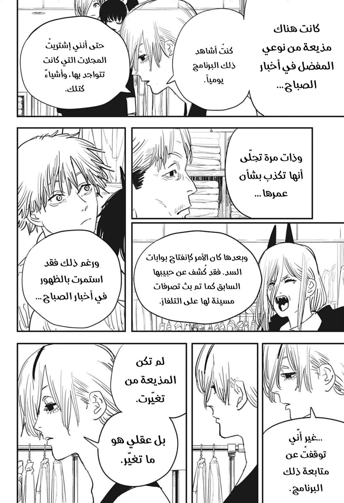 صفحة 19