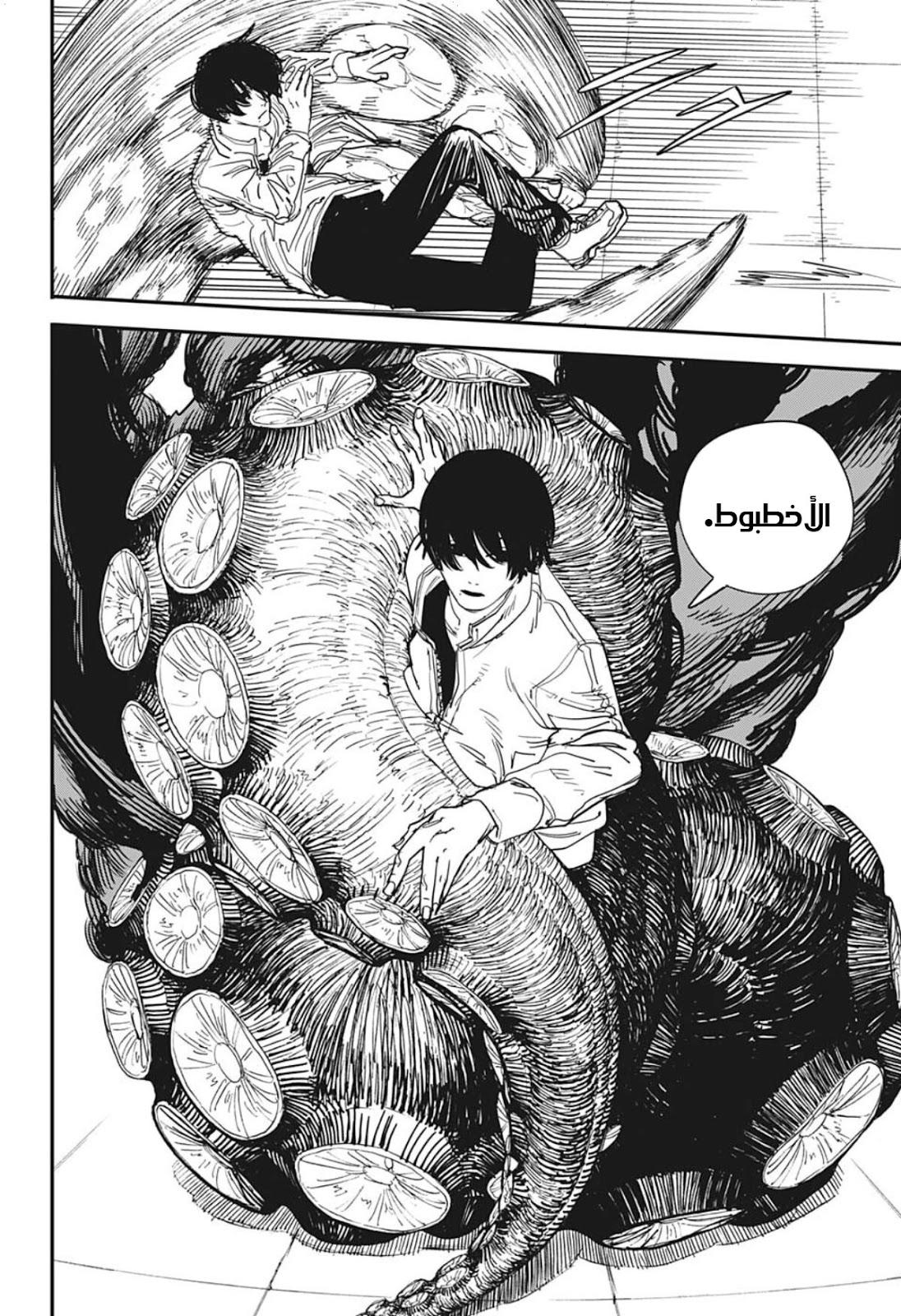 صفحة 9