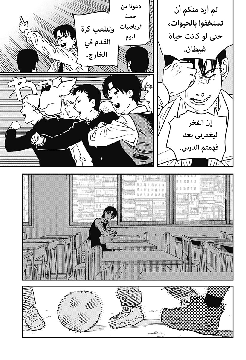 صفحة 15