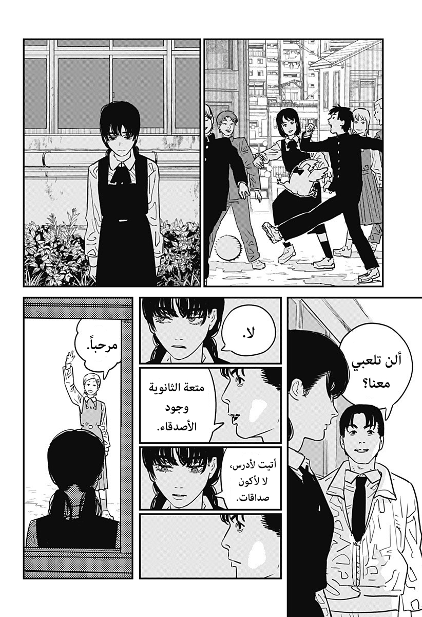 صفحة 16