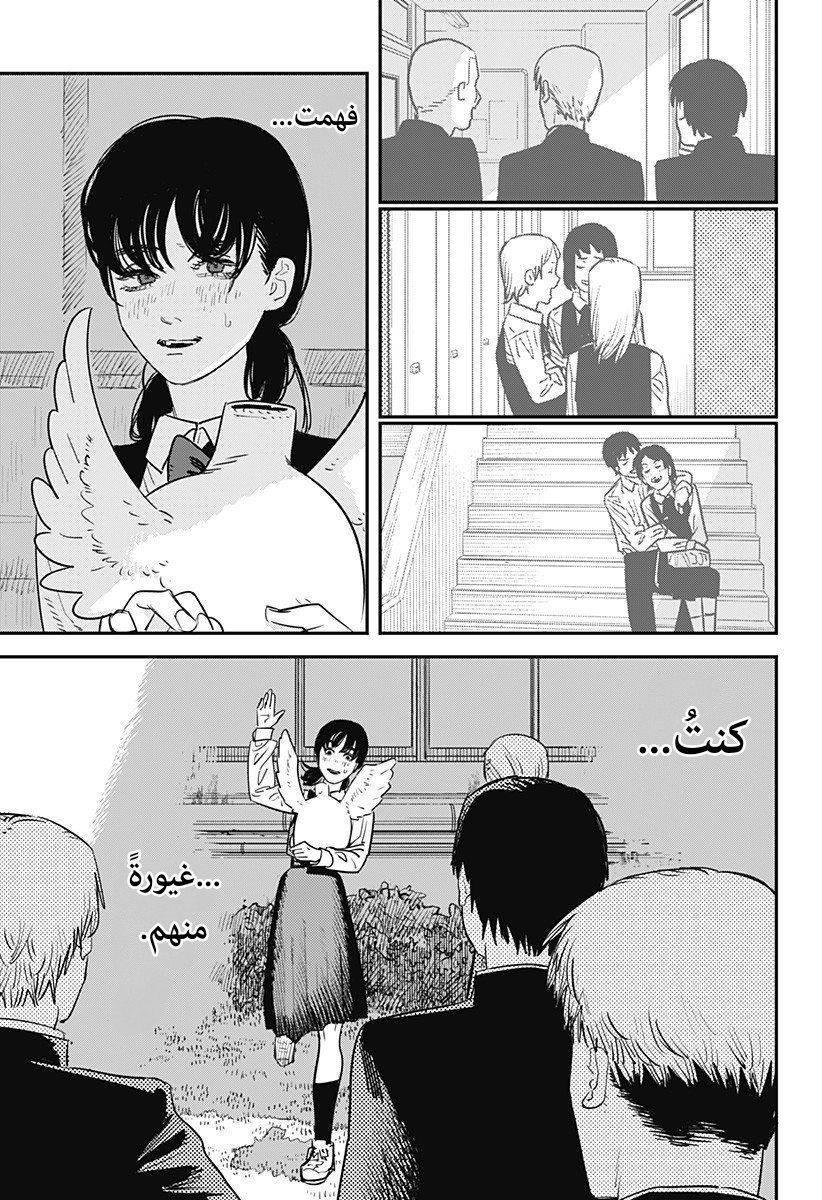 صفحة 19