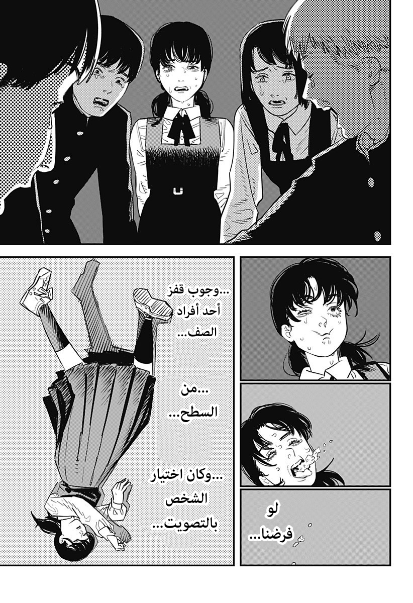 صفحة 25