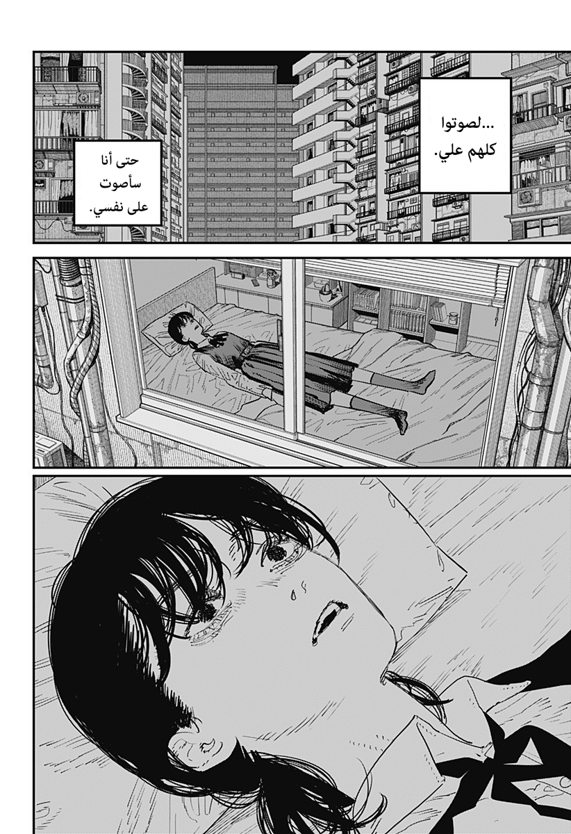 صفحة 26