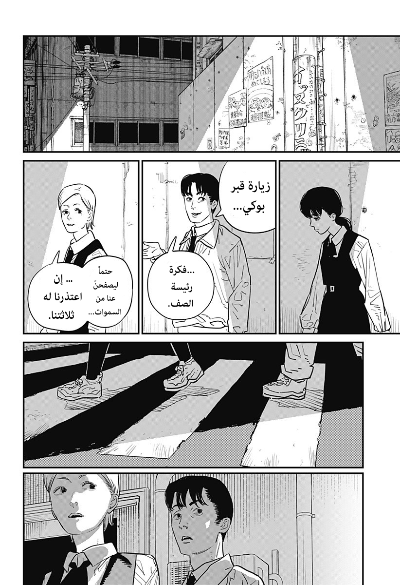 صفحة 30