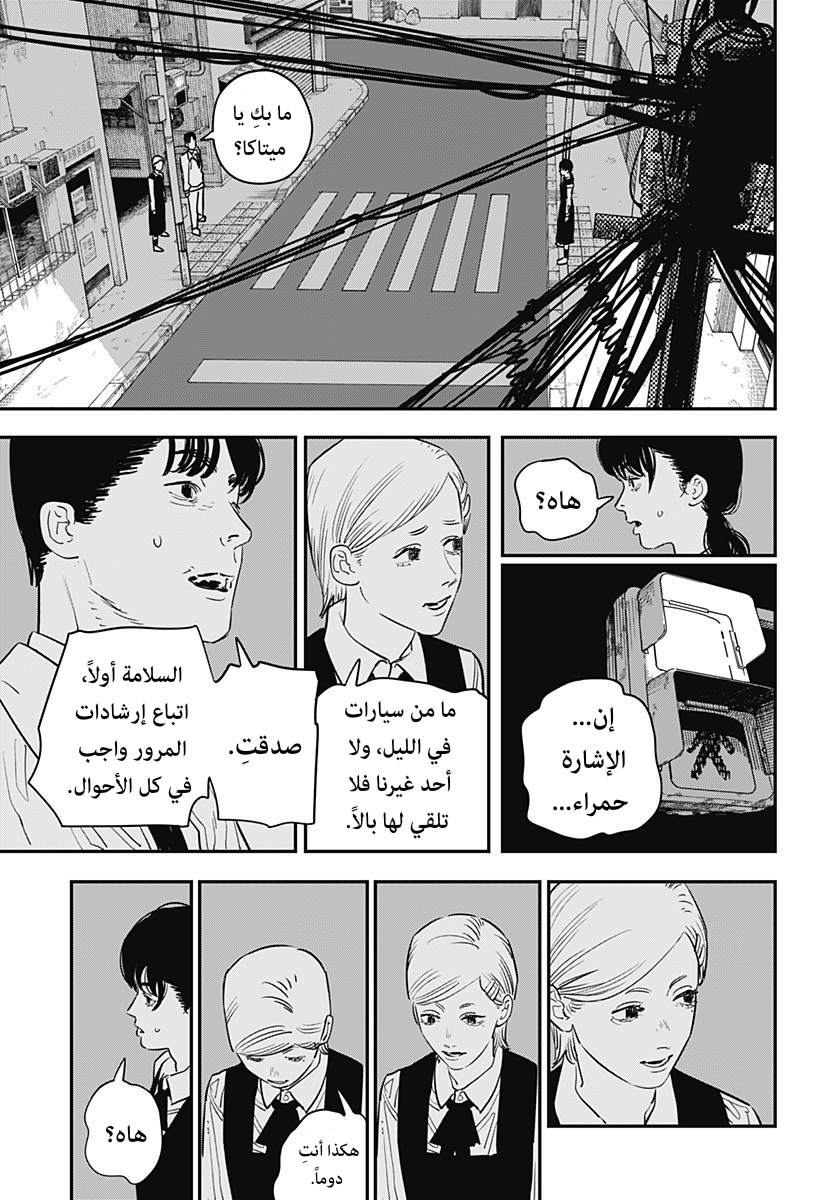 صفحة 31