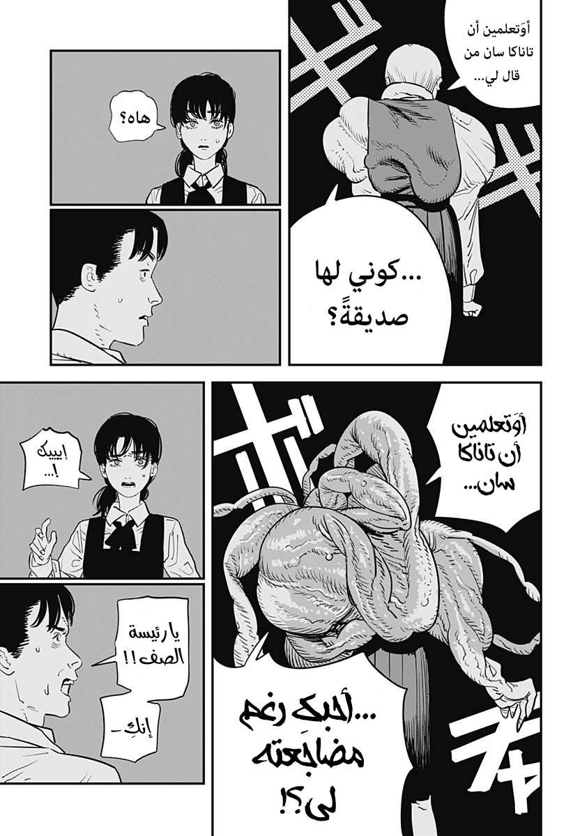 صفحة 33