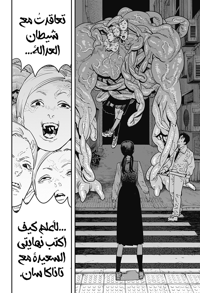 صفحة 34