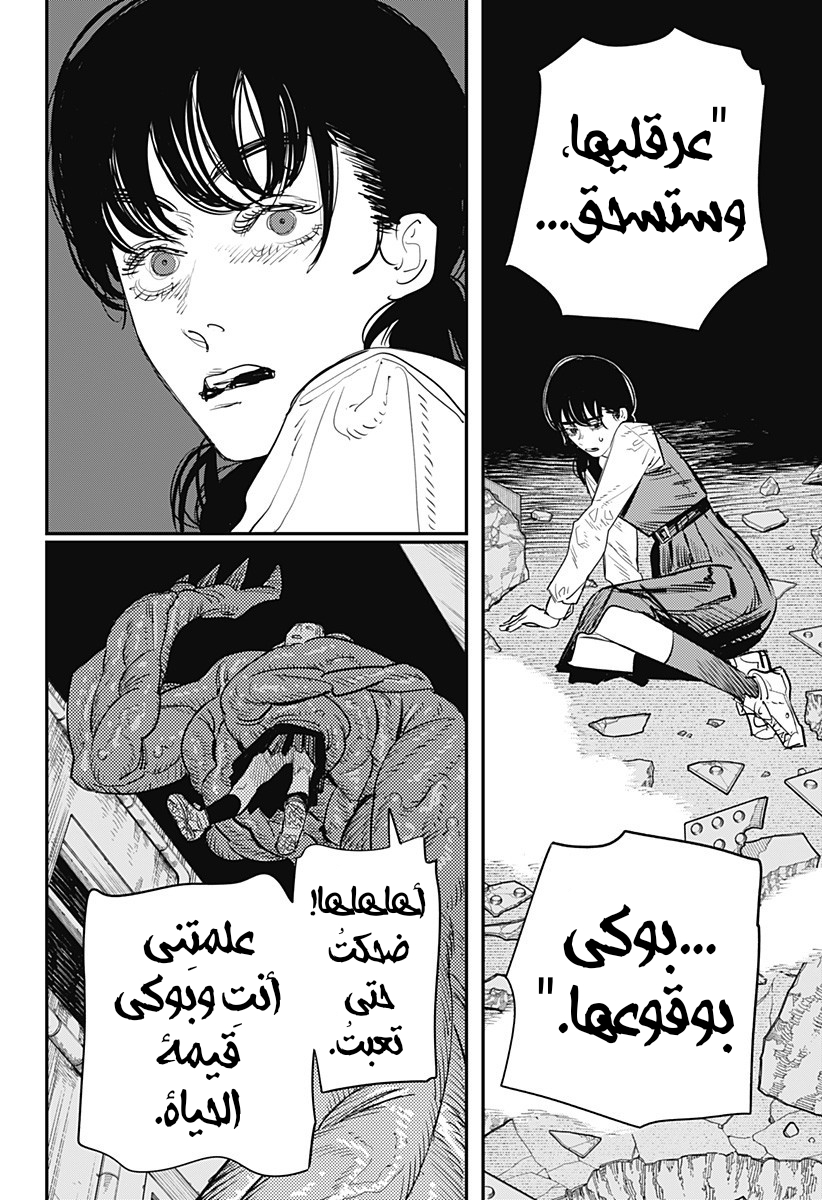 صفحة 36