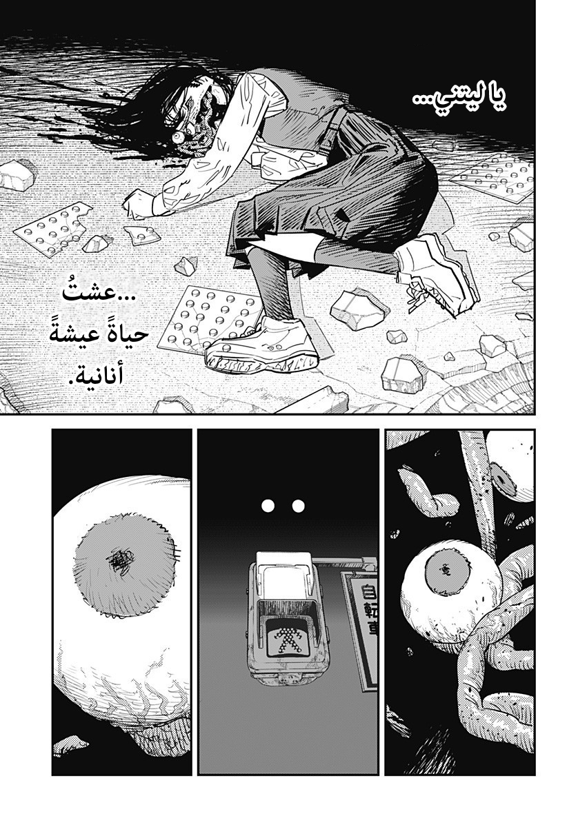 صفحة 39