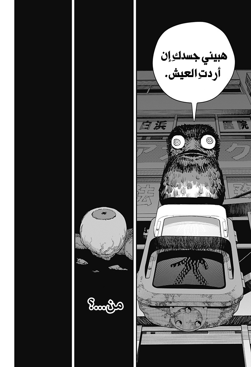 صفحة 40
