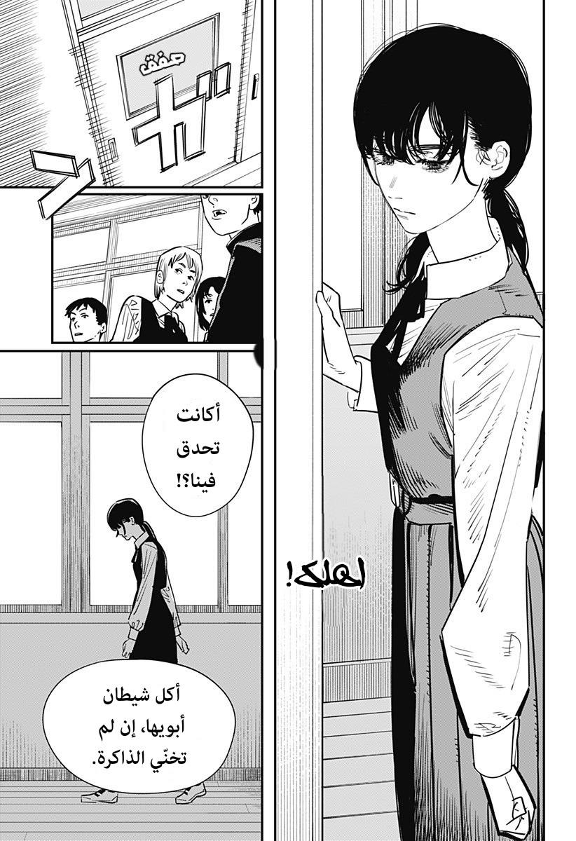 صفحة 5