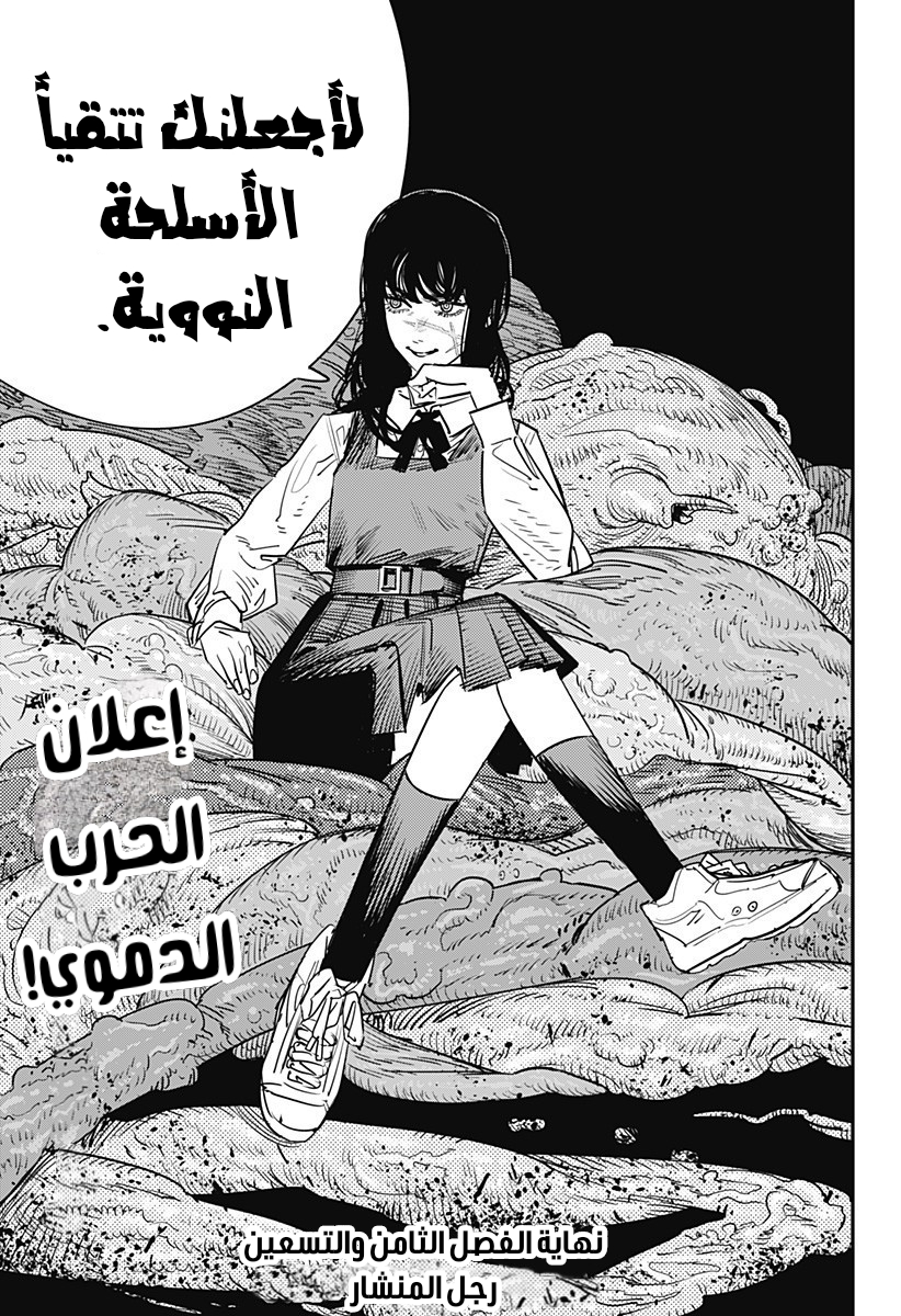 صفحة 50