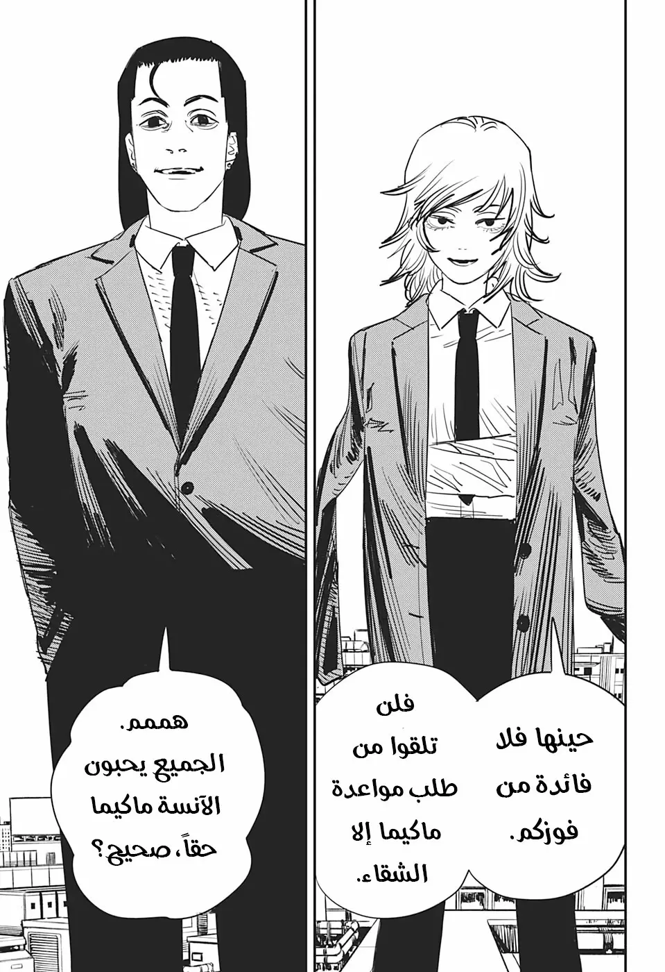 صفحة 17