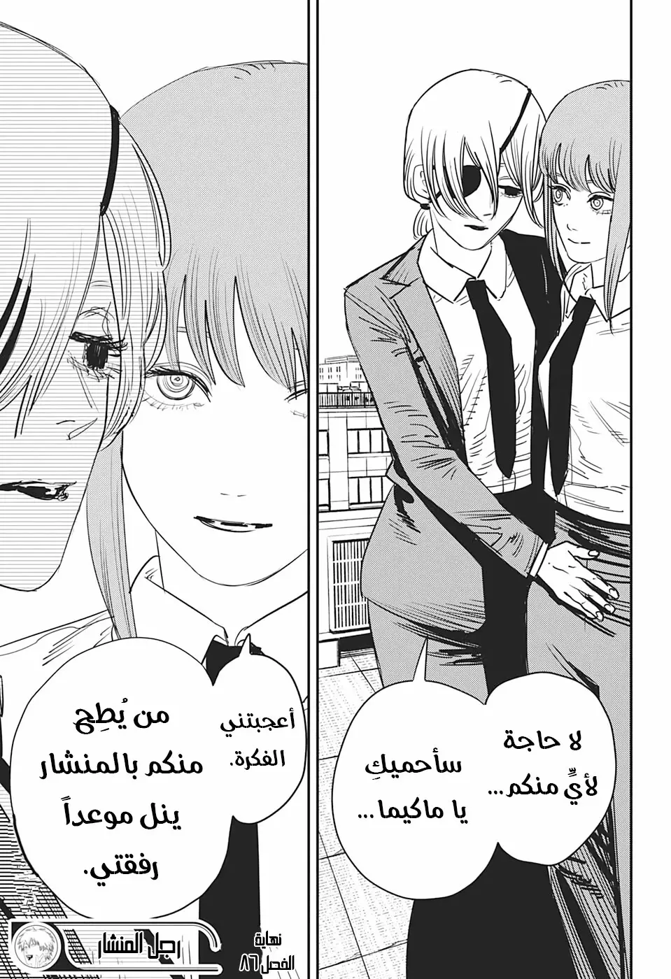 صفحة 19