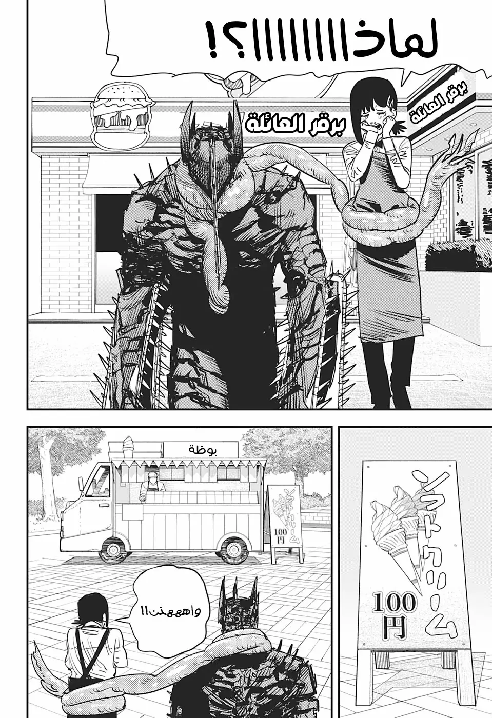 صفحة 5