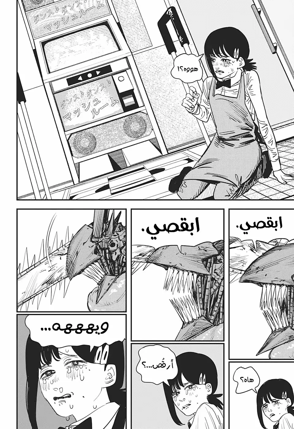 صفحة 9