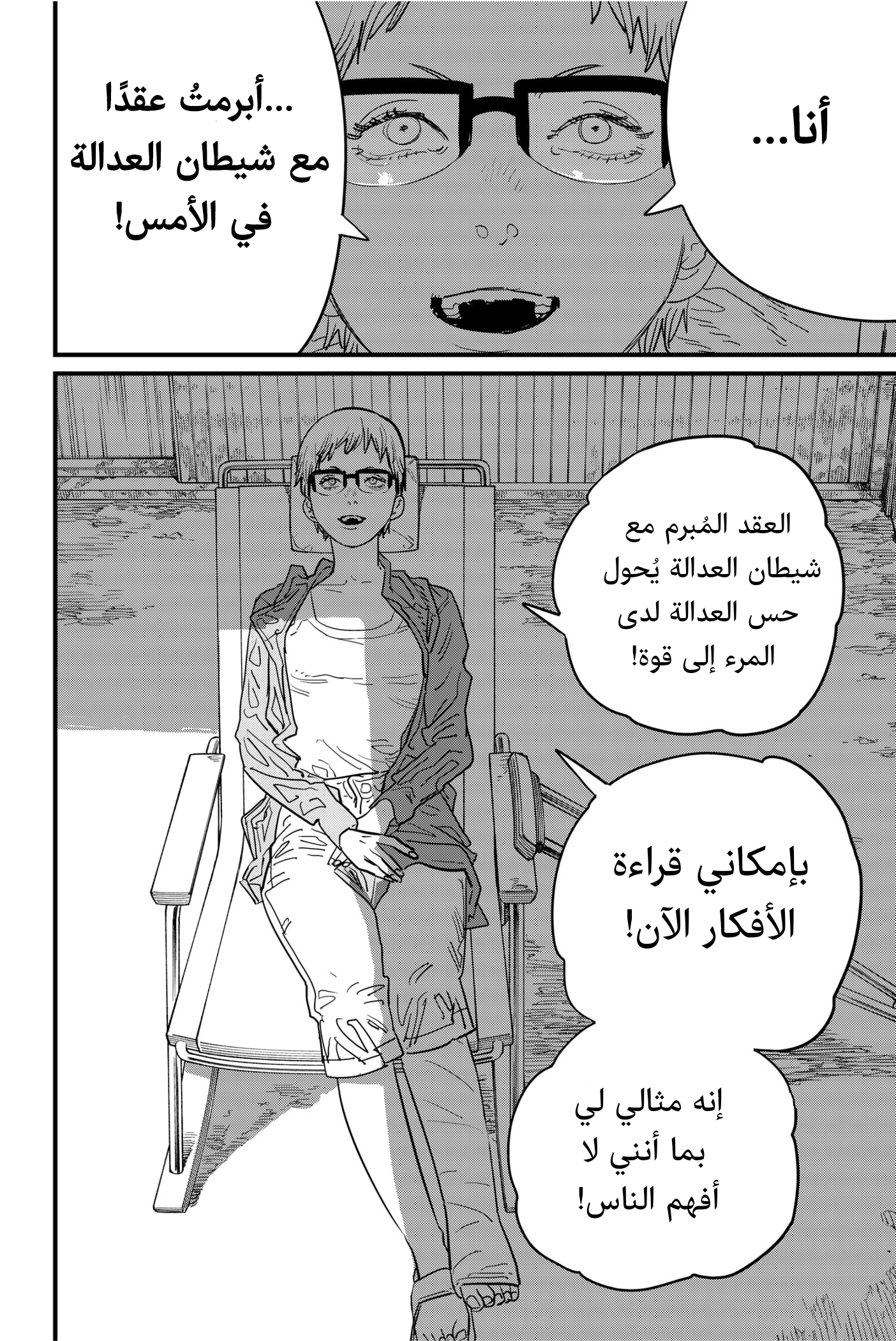 صفحة 19