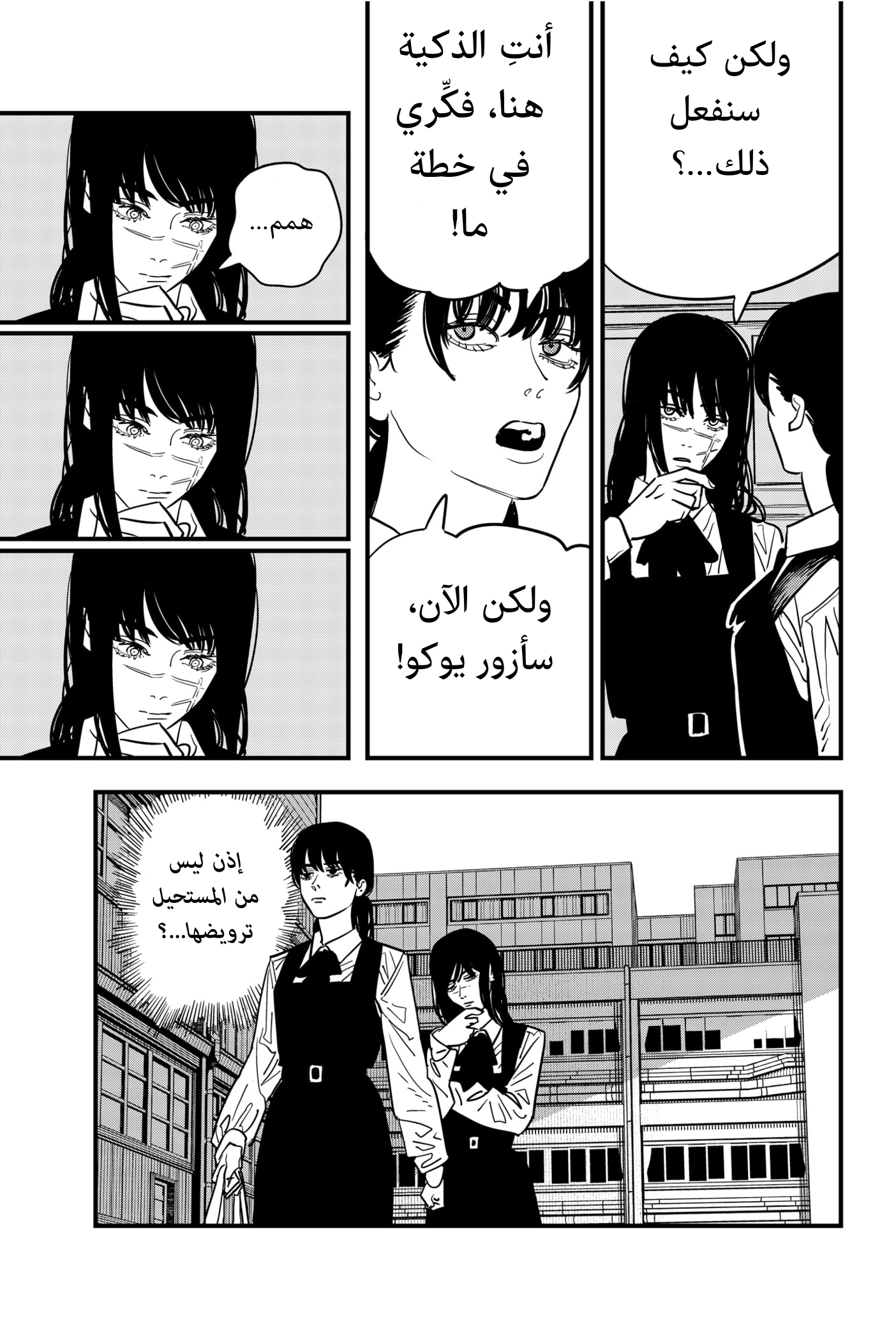 صفحة 4