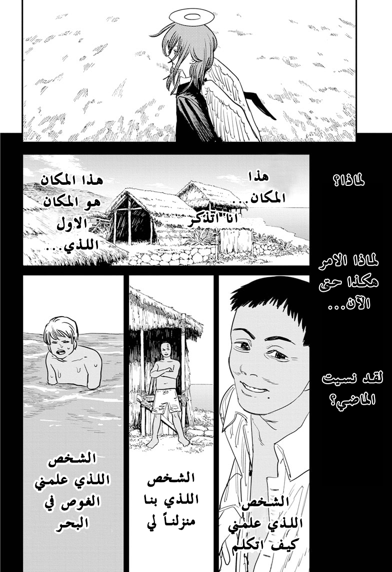 صفحة 15