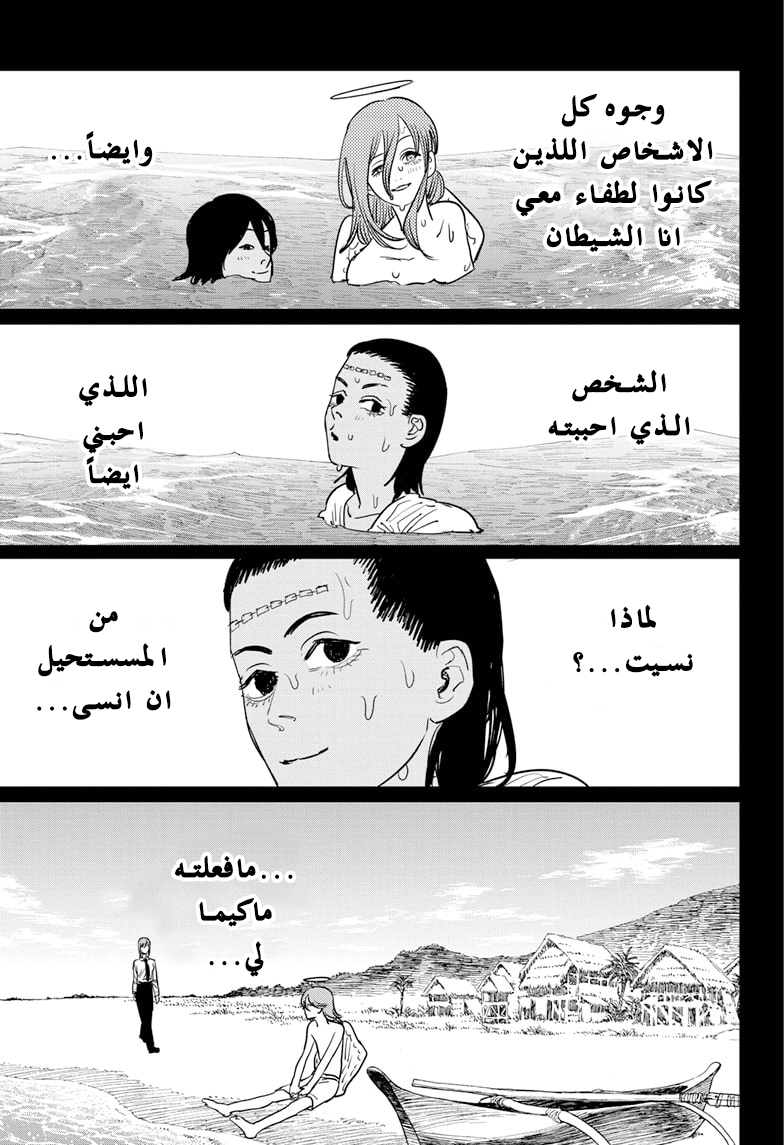 صفحة 16