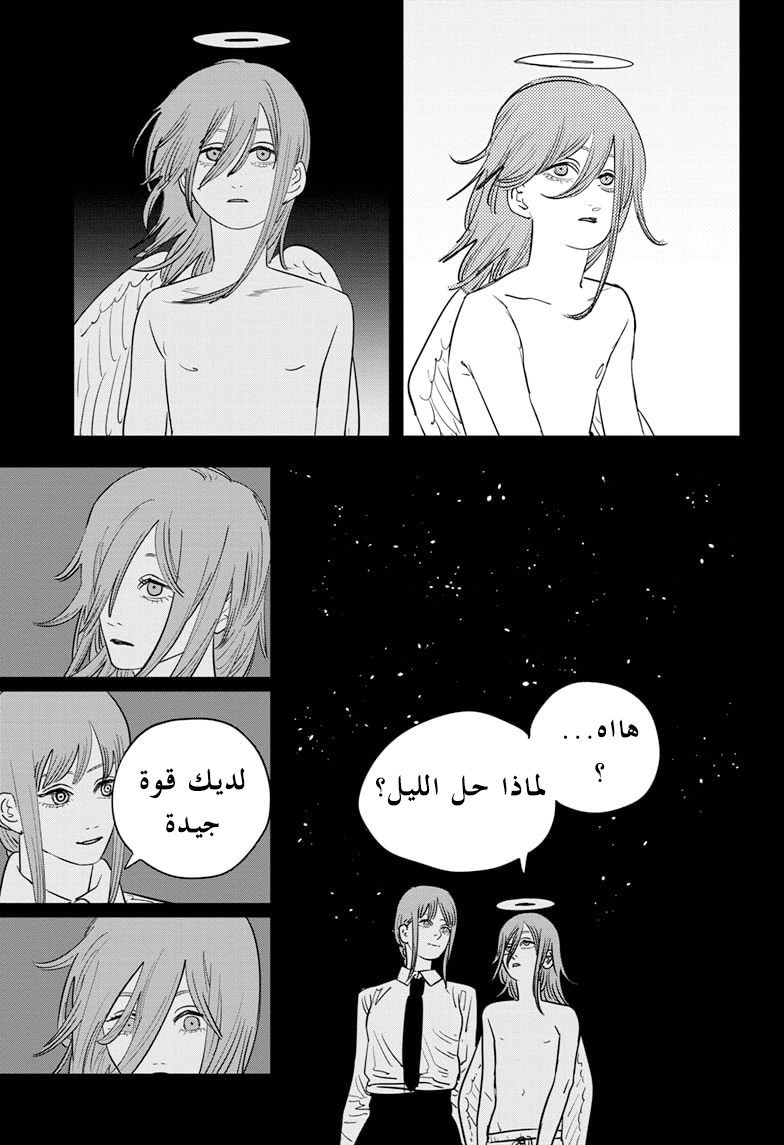 صفحة 18