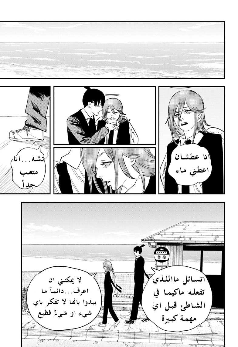 صفحة 6