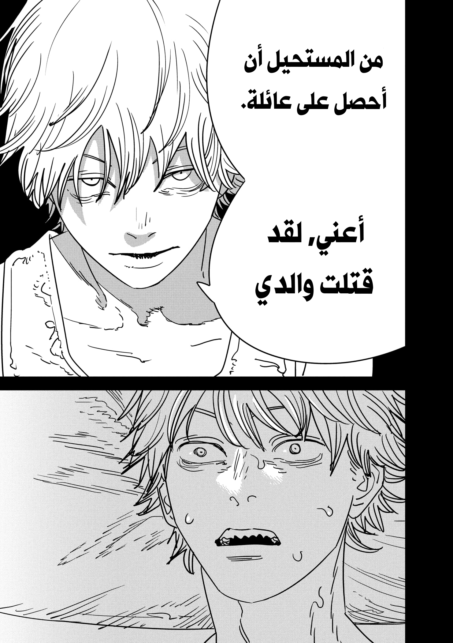 صفحة 15