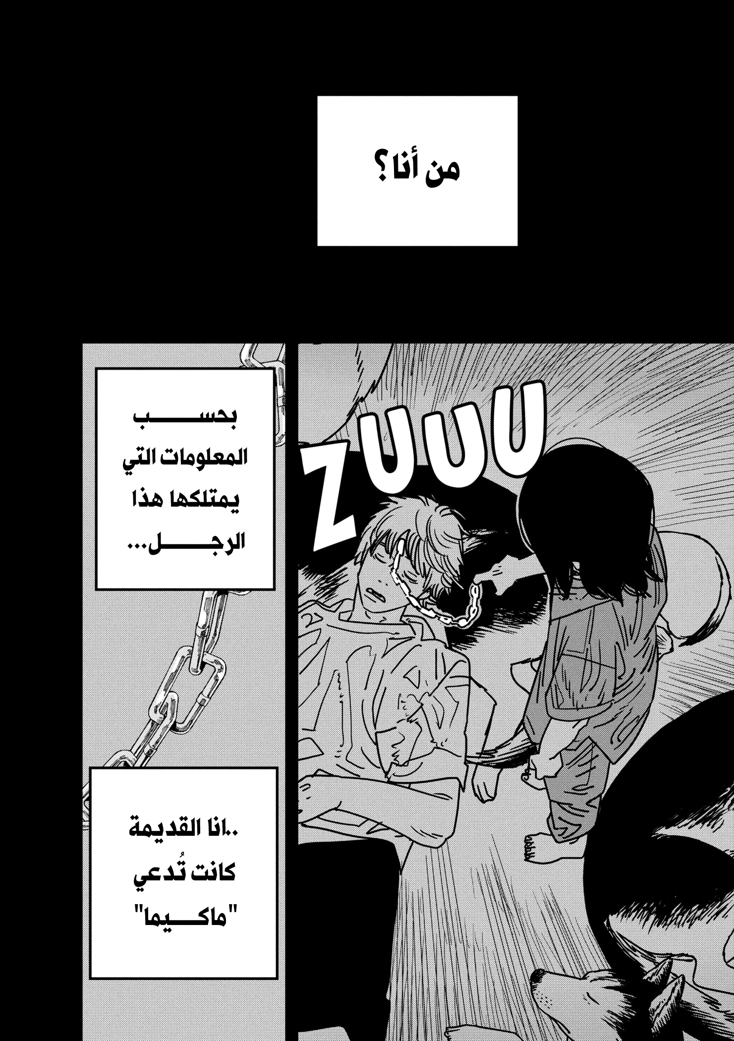 صفحة 8