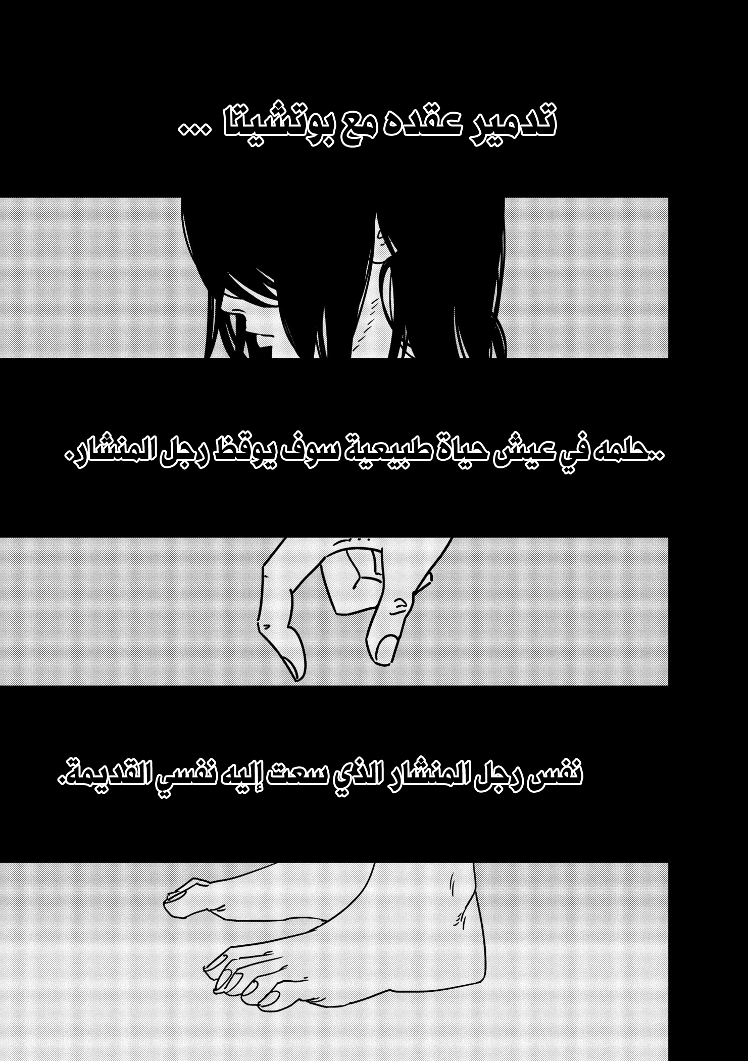 صفحة 9