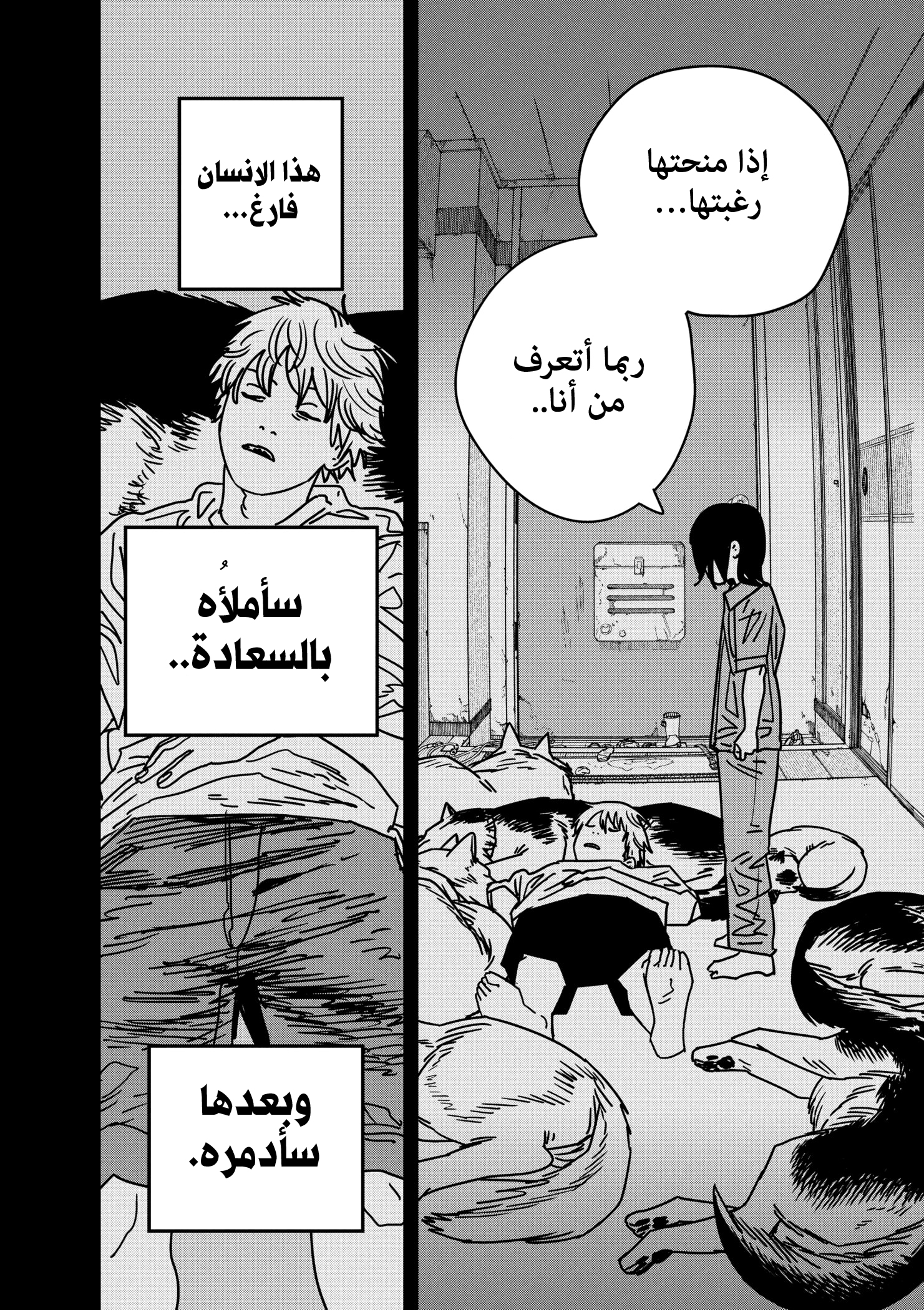 صفحة 10