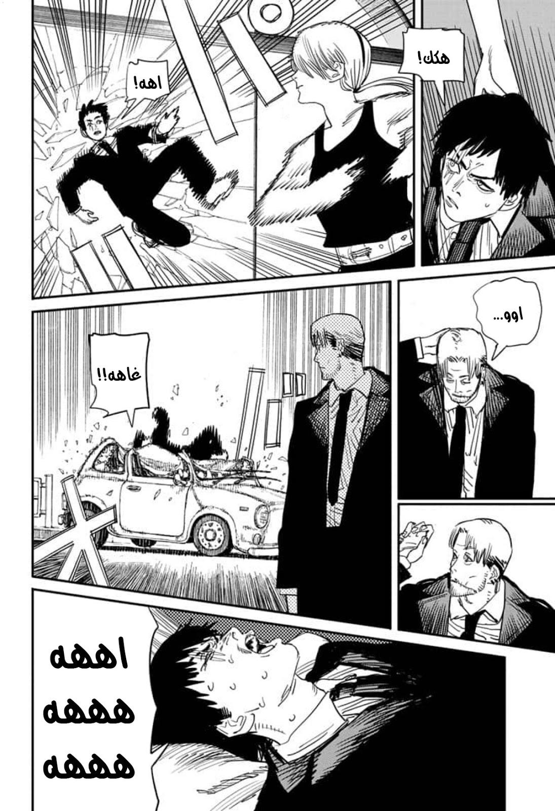 صفحة 7