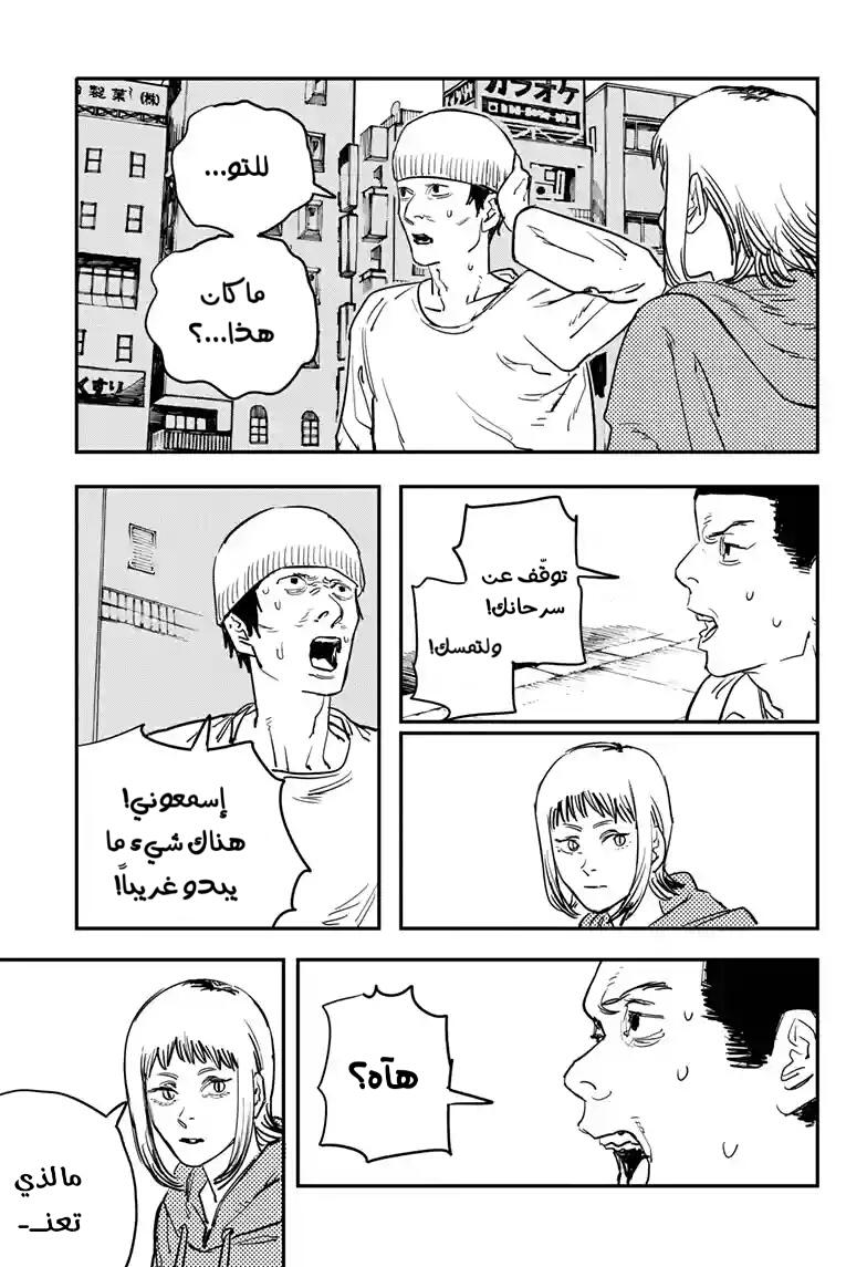 صفحة 5