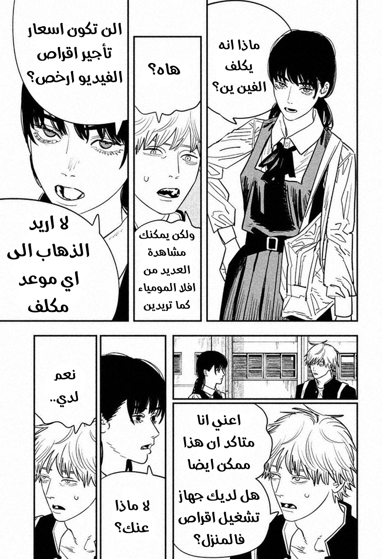 صفحة 11