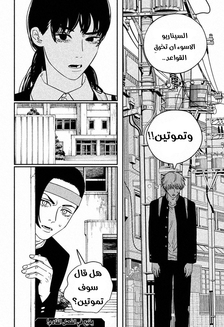 صفحة 14