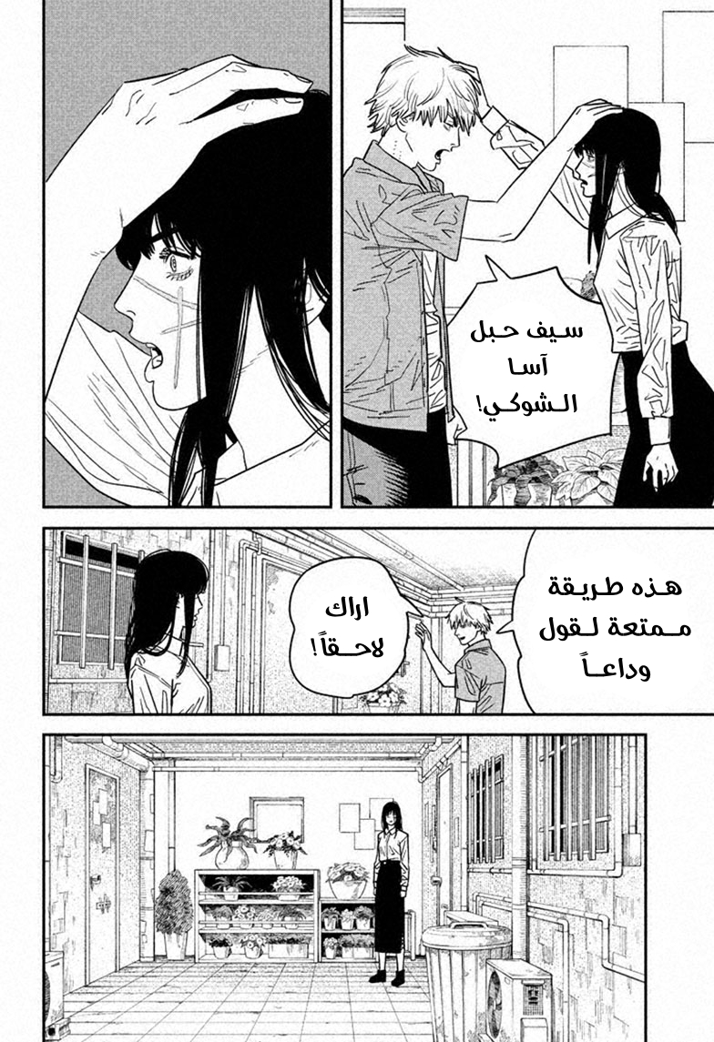 صفحة 4