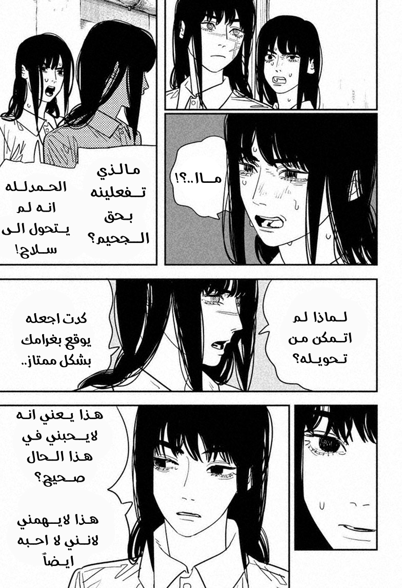 صفحة 5