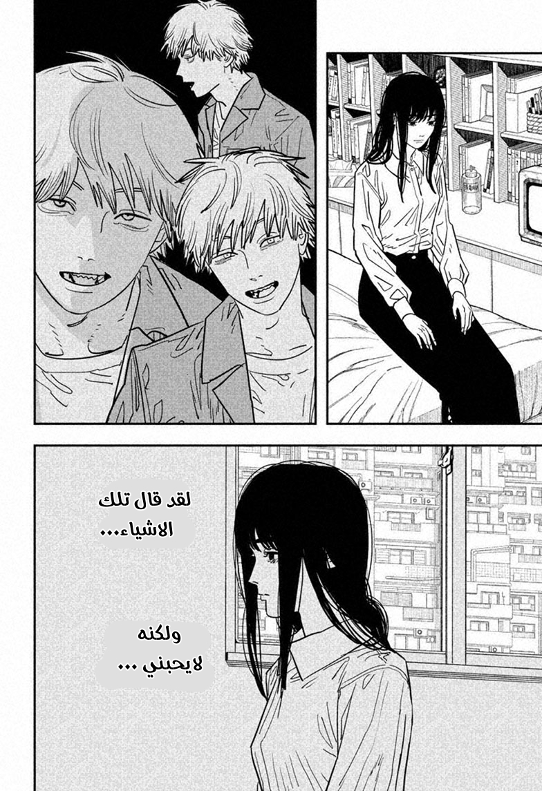 صفحة 8