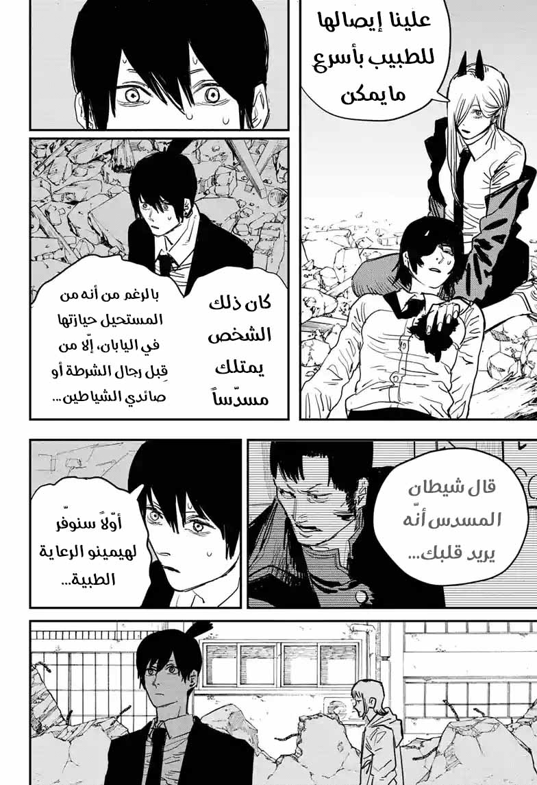 صفحة 13