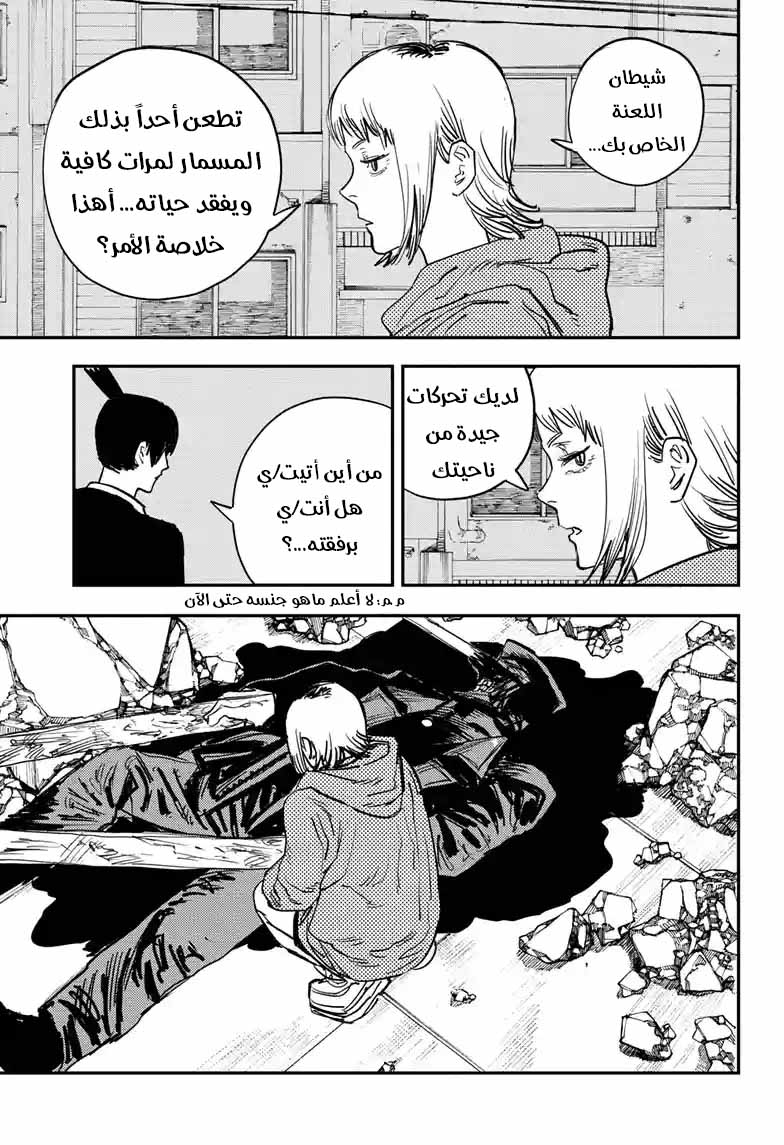 صفحة 14