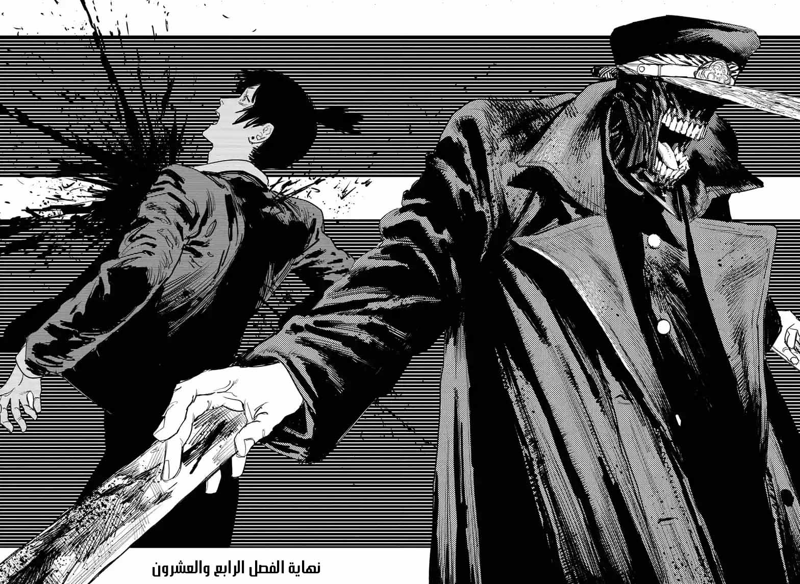 صفحة 19