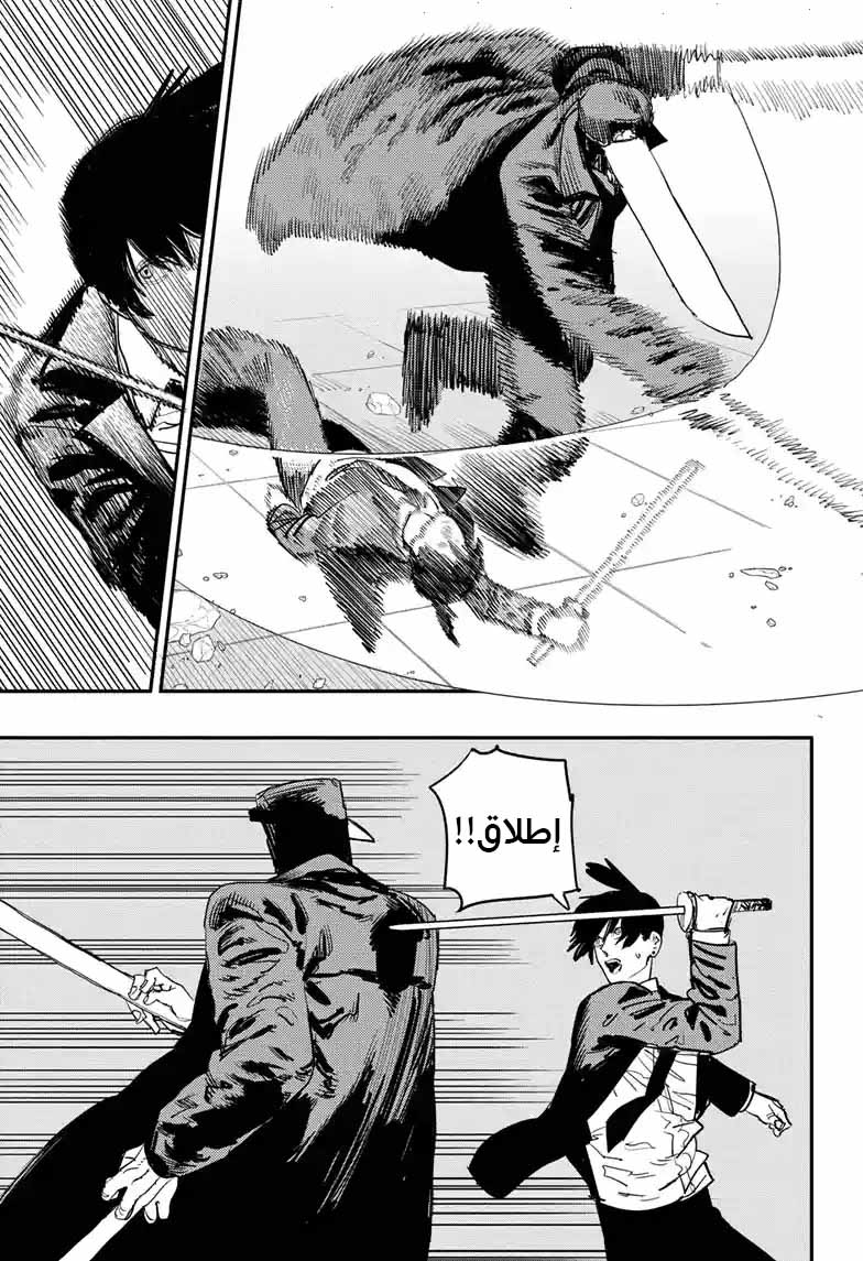صفحة 4