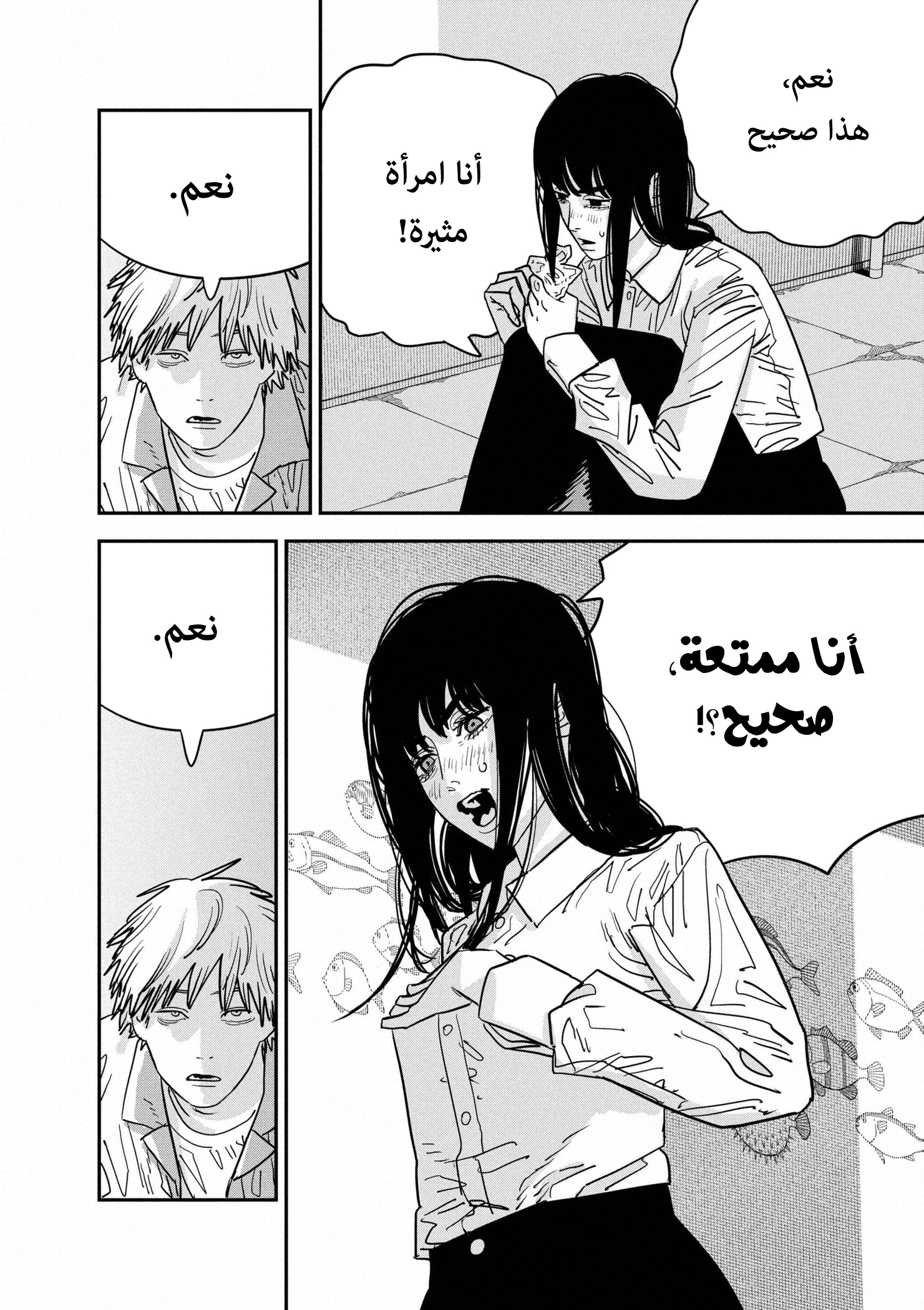 صفحة 10