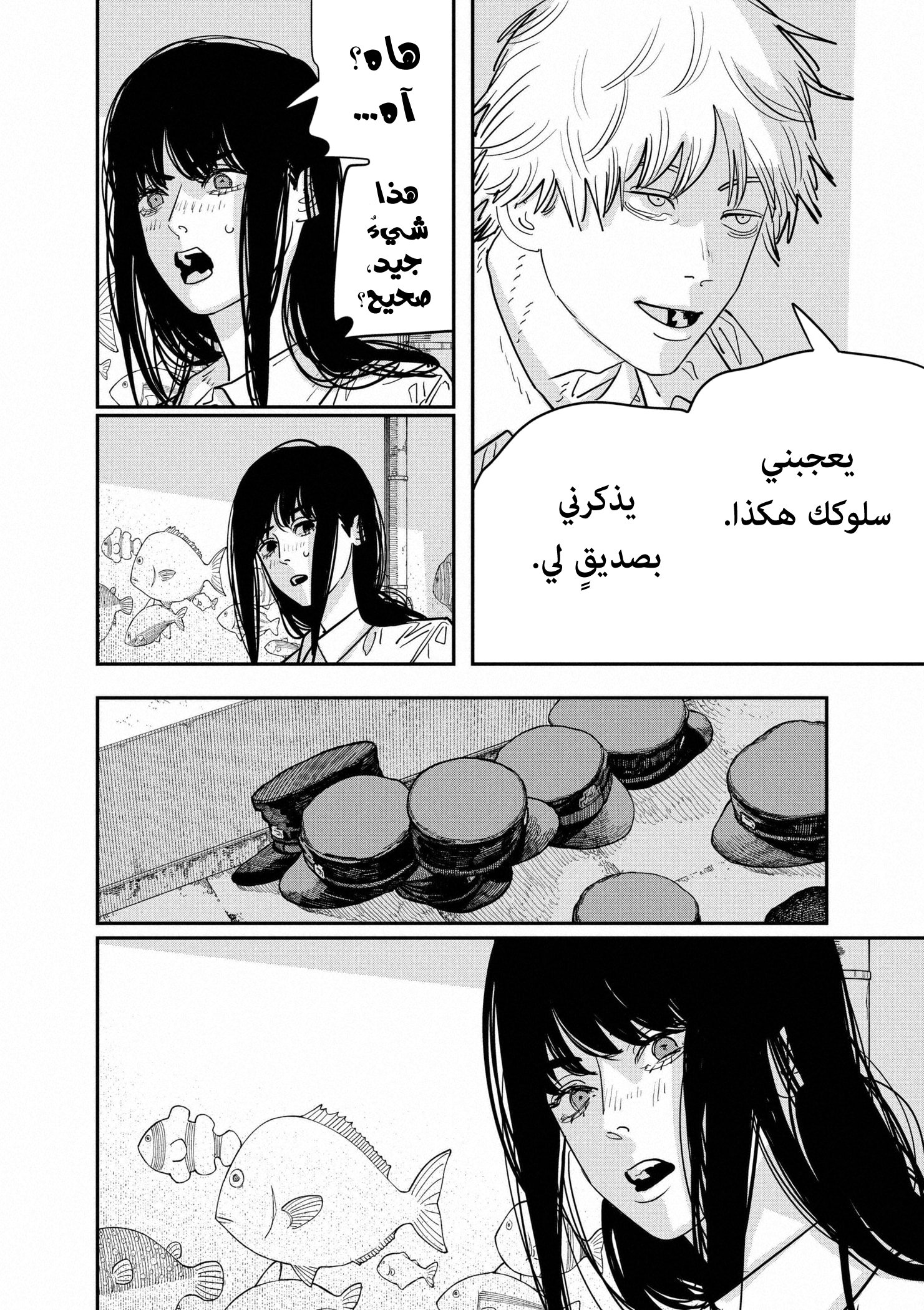 صفحة 12