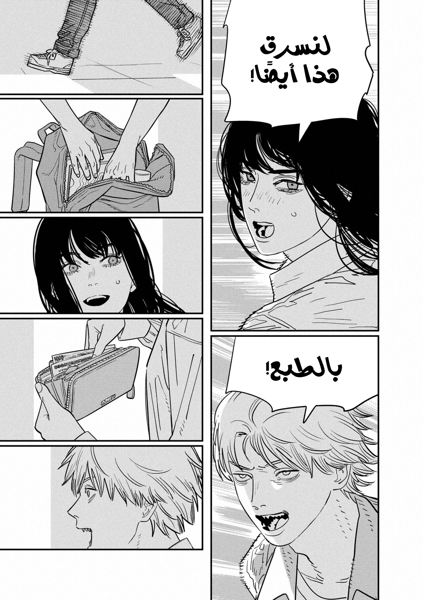صفحة 15