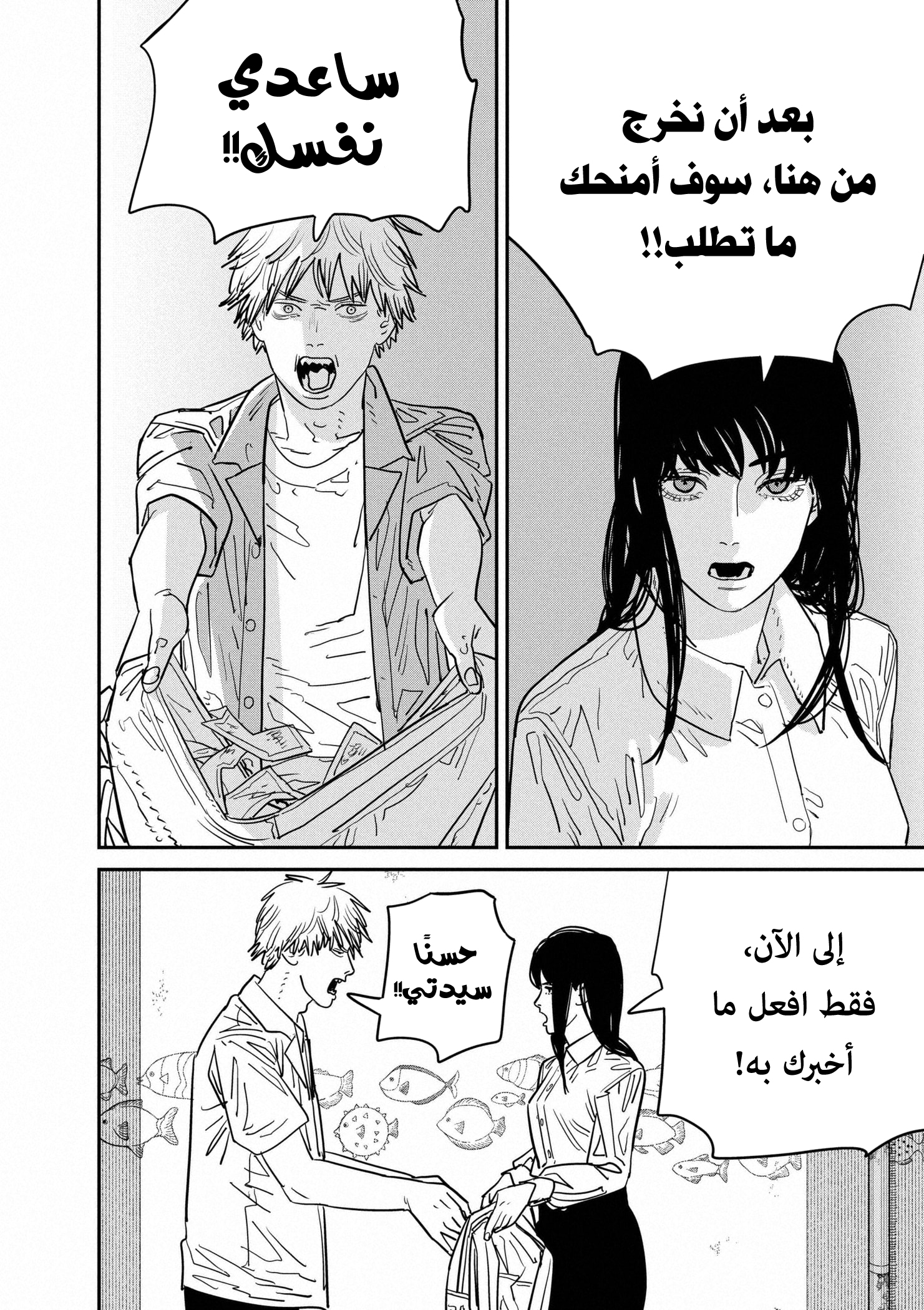 صفحة 18