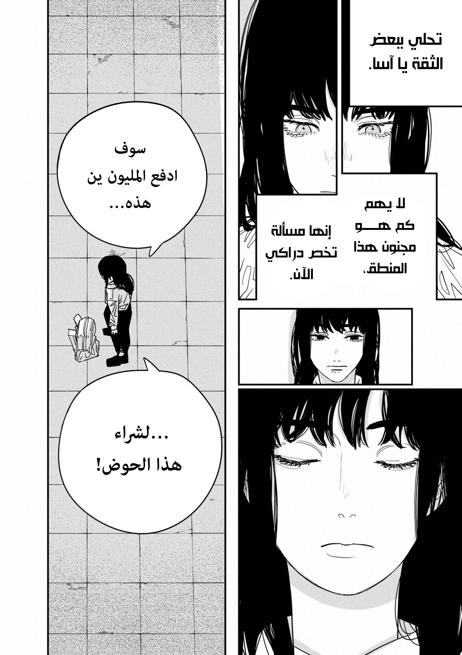 صفحة 20