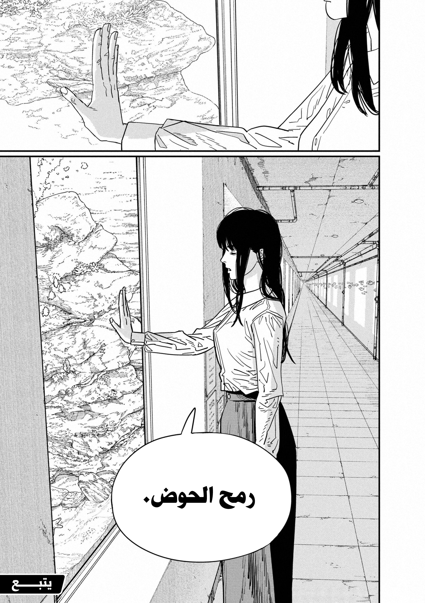 صفحة 21