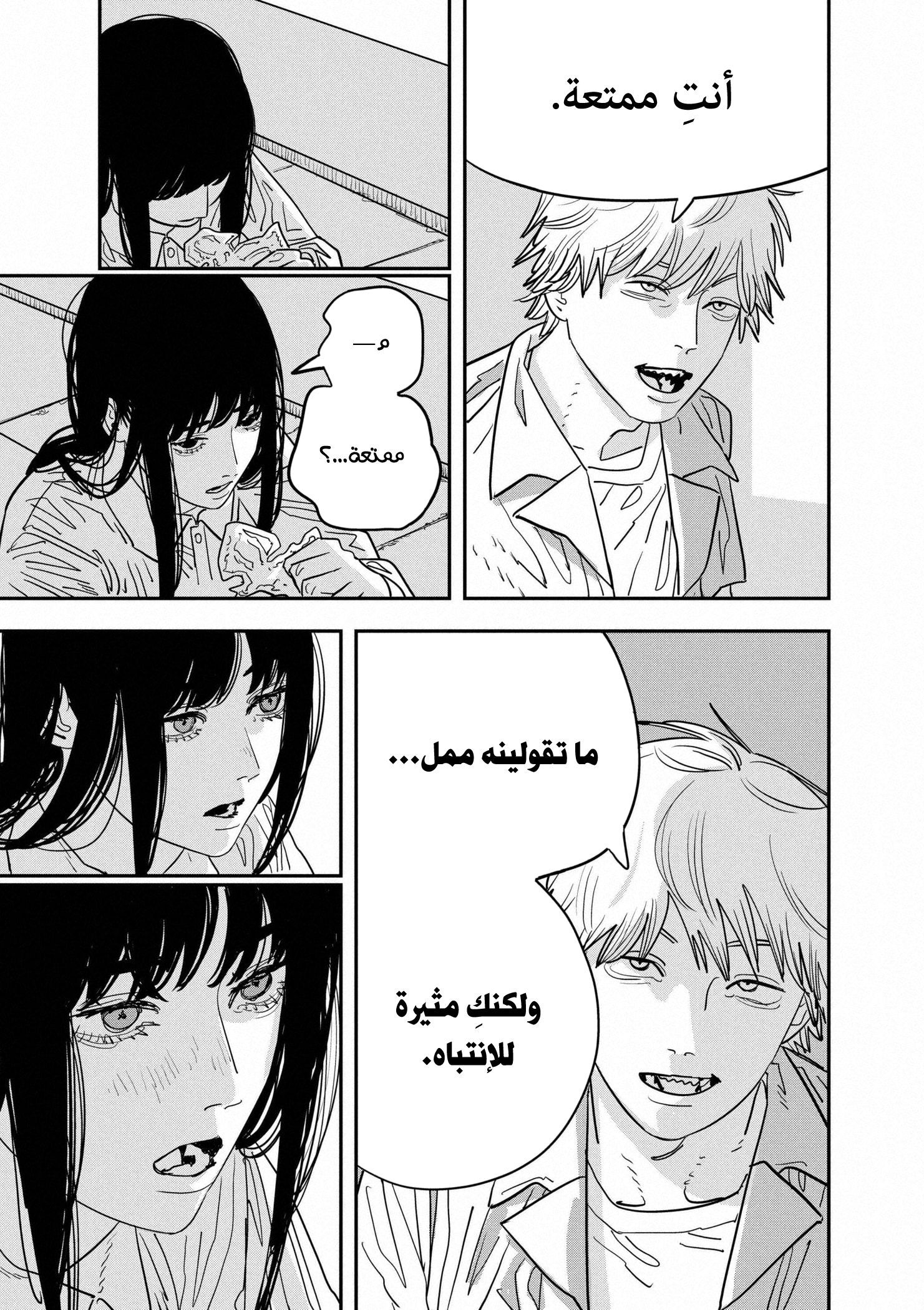 صفحة 9
